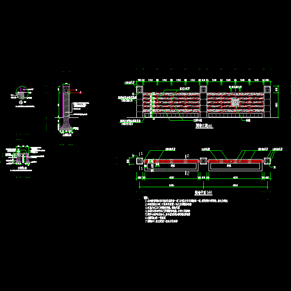 一份围墙施工CAD大样图纸