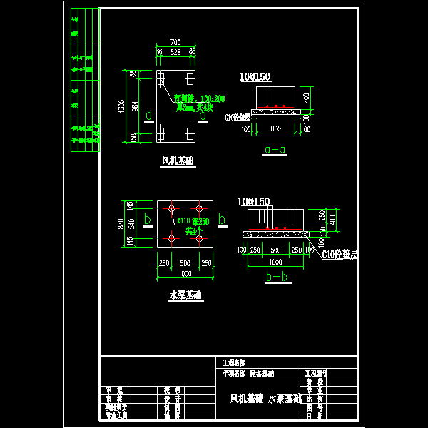 基础图.dwg