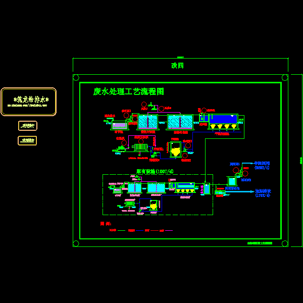控制面板工艺图1.dwg