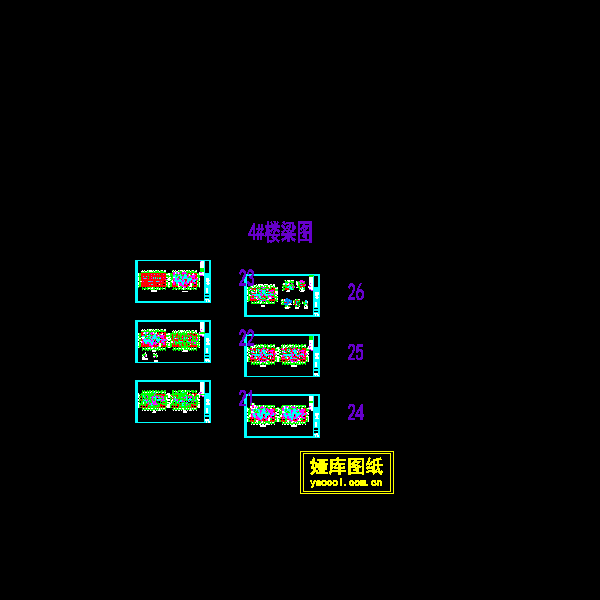 高层住宅楼剪力墙结构施工图2 (6).dwg