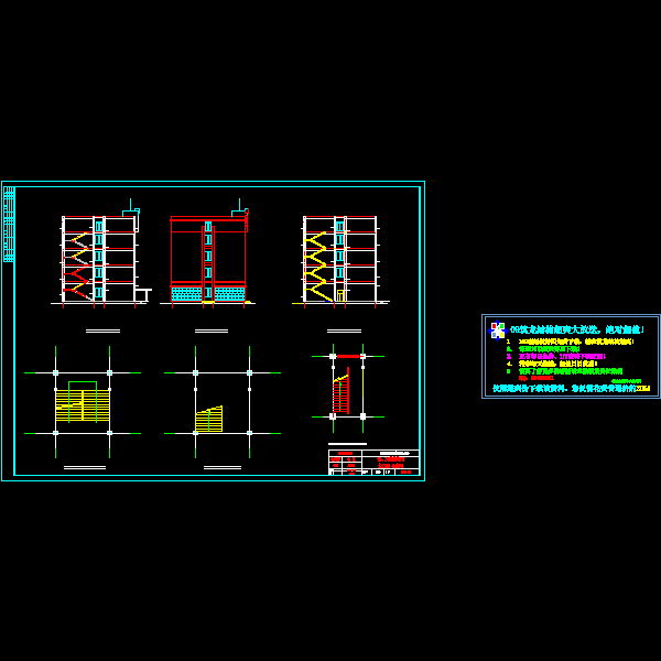 剖面.dwg