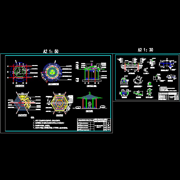 六角木亭竣工CAD大样图(dwg)