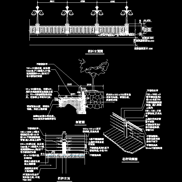 带景观灯的栏杆做法CAD详图纸(立面图)(dwg)