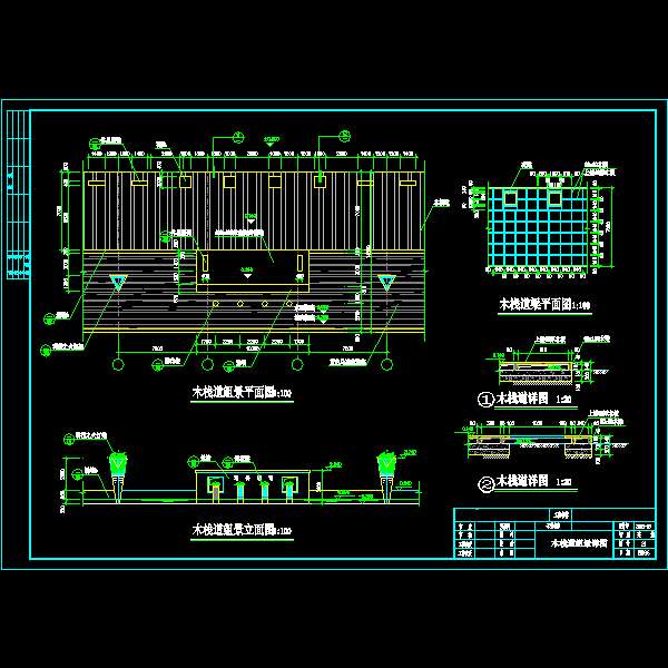 木栈道组景CAD详图纸(平面图)(dwg)