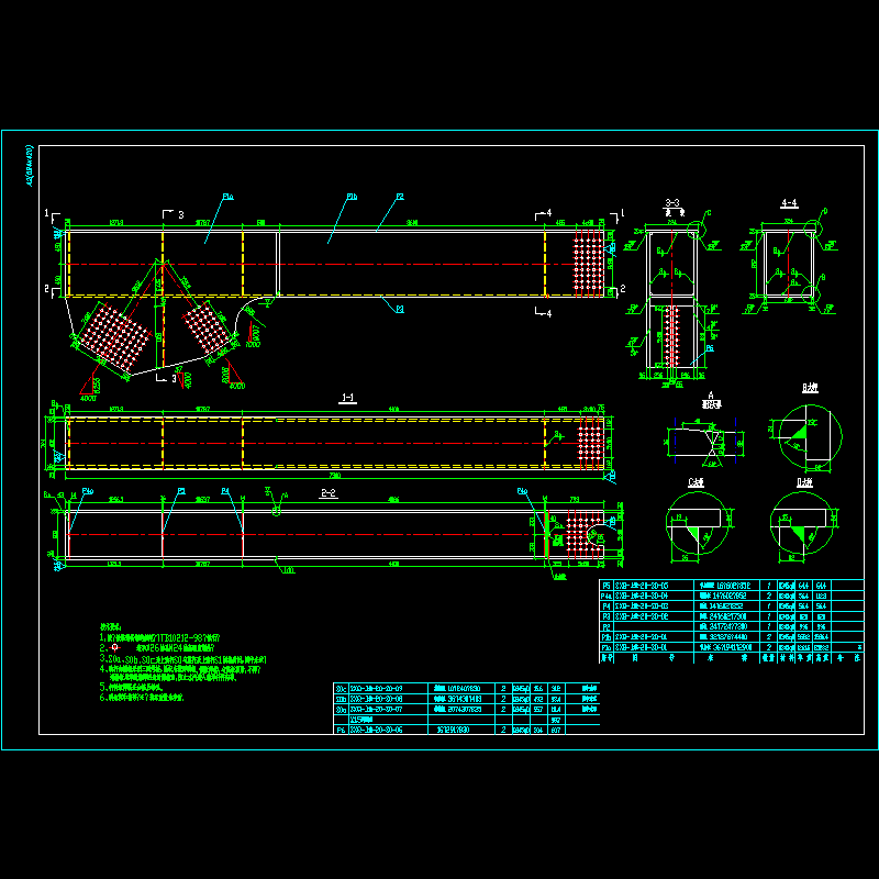 sxq-上弦-20-s0-00.dwg