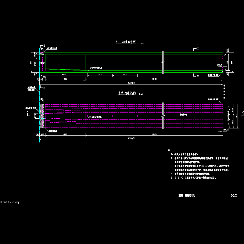 03箱梁一般构造_03.dwg