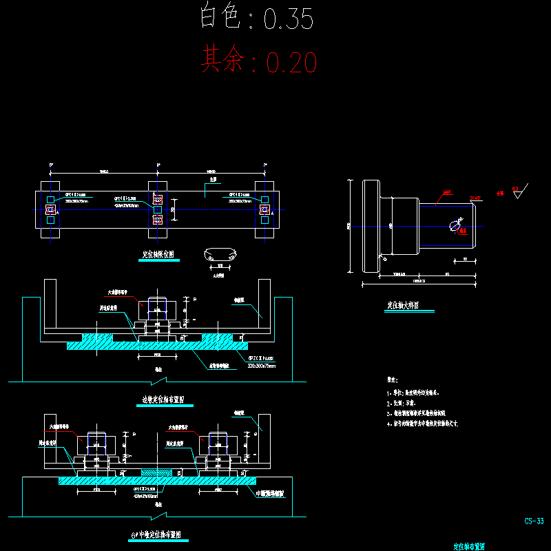 定位轴布置图.dwg