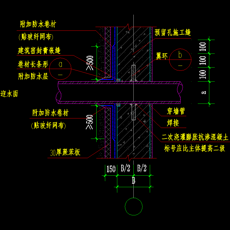 33层住宅楼固定式穿墙管节点大样CAD图纸(dwg)