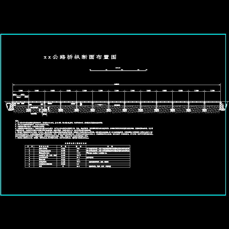 桥梁纵断面图.dwg