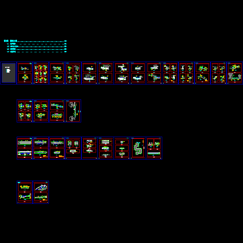 园林水景施工图 - 1