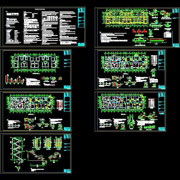 8层框架住宅楼结构CAD施工图纸(dwg)(7度抗震)(乙级筏形基础)