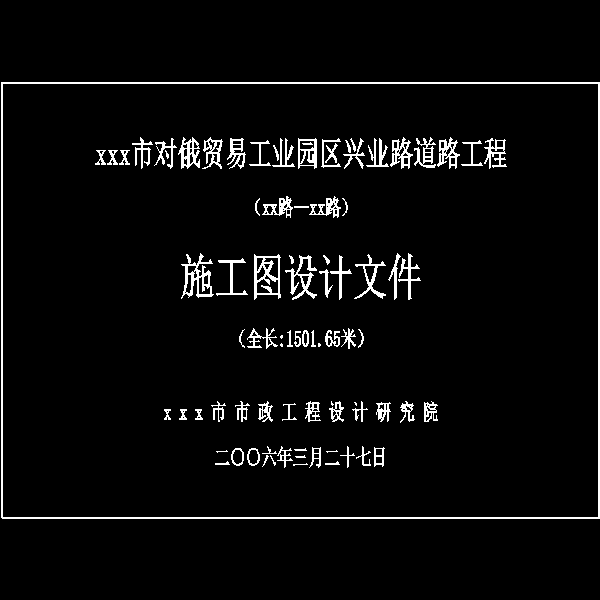 第 1 张图