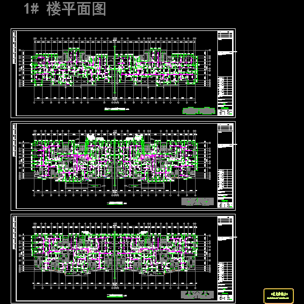 高层住宅楼施工方案 - 2