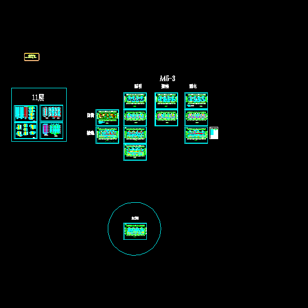 a45-3(电气).dwg