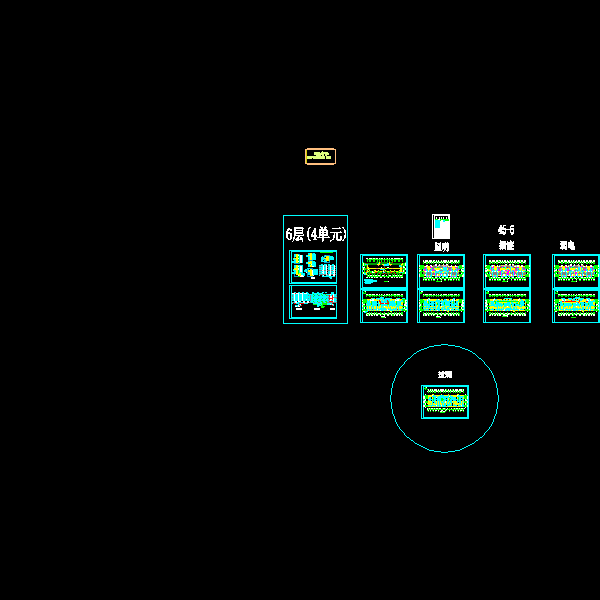 a45-6(电气).dwg