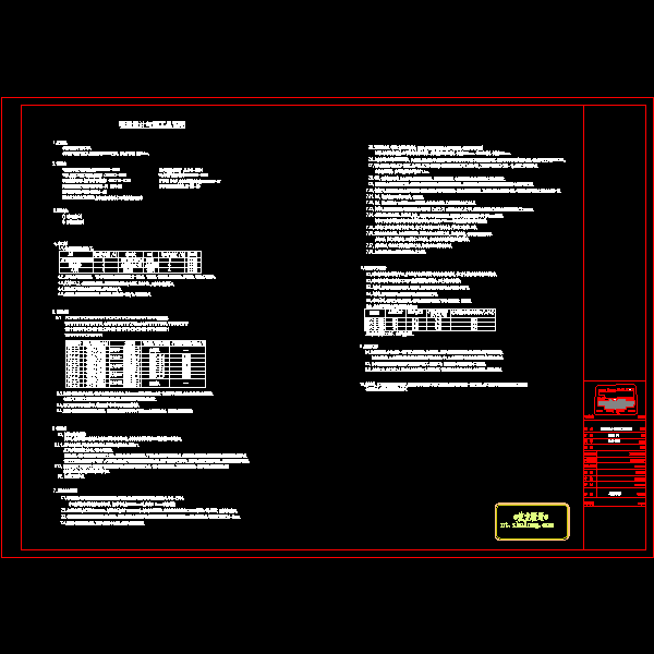 nt 暖通说明20121116.dwg