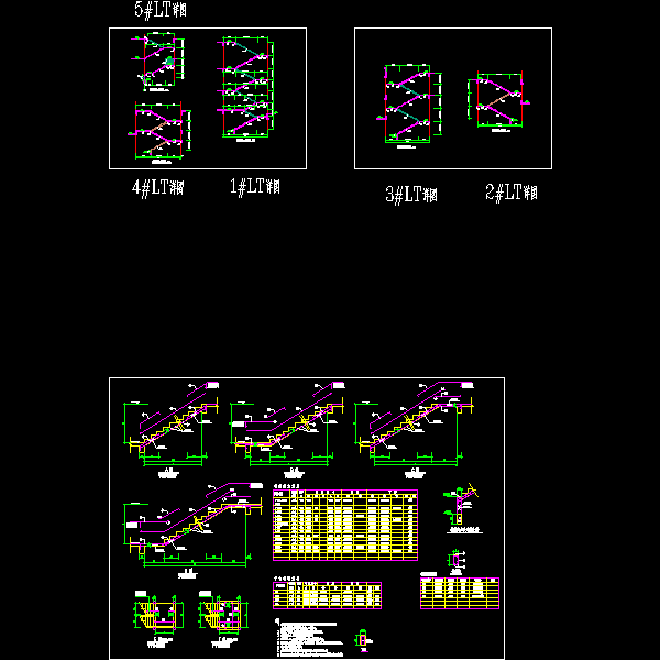 厂房楼梯.dwg