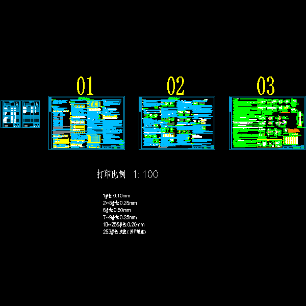 总说明.dwg