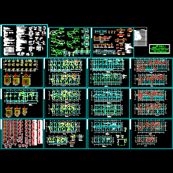 [CAD图]房地产公司框架结构综合楼(dwg)