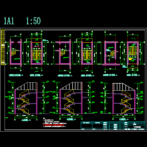 地下车库楼梯图.dwg