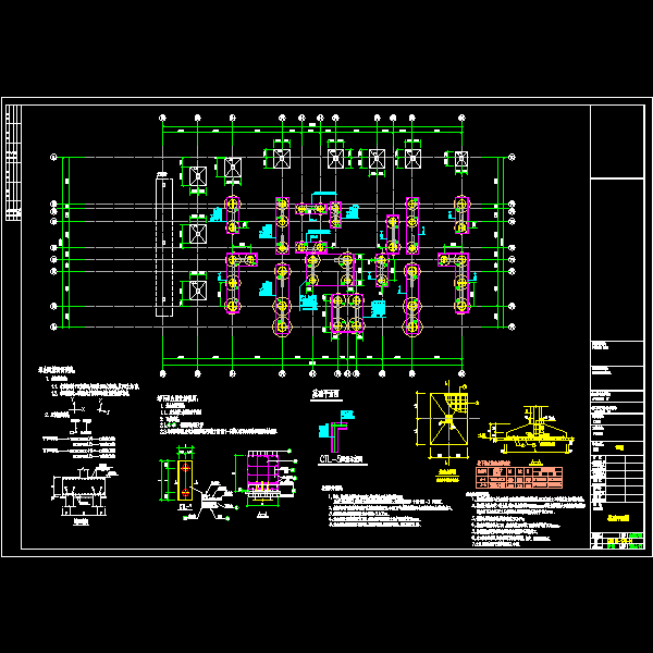 17#基础.dwg