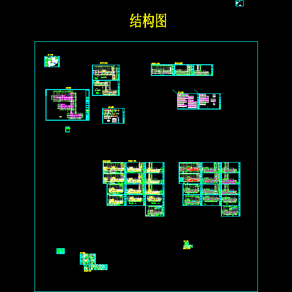 5层框架结构职业学院教学楼结构CAD施工图纸(dwg)