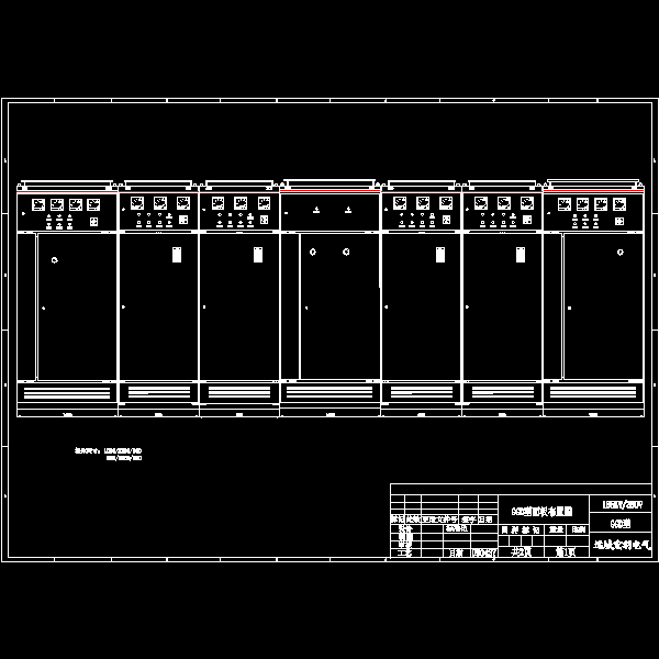 7台变频成套柜面板图.dwg