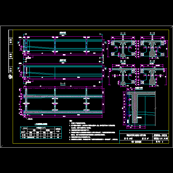 l=25m b=24.5 12.25m φ=0°主梁一般构造图.dwg