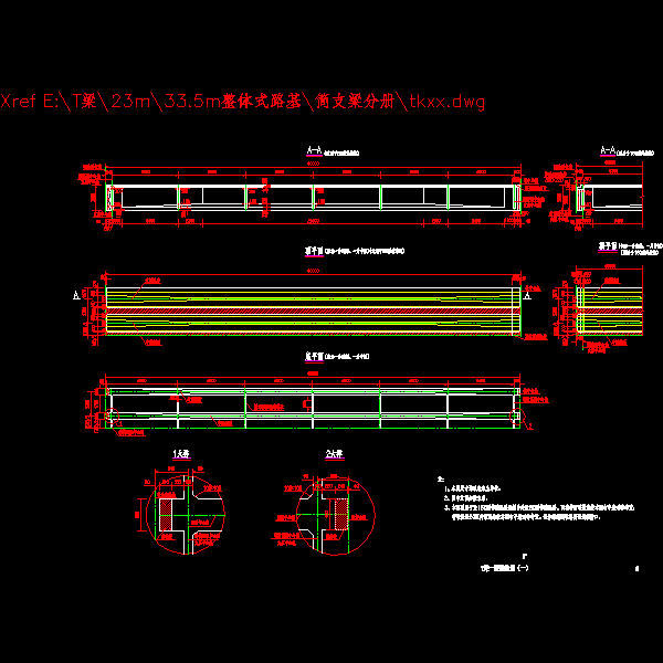 05t梁一般构造图（一）.dwg