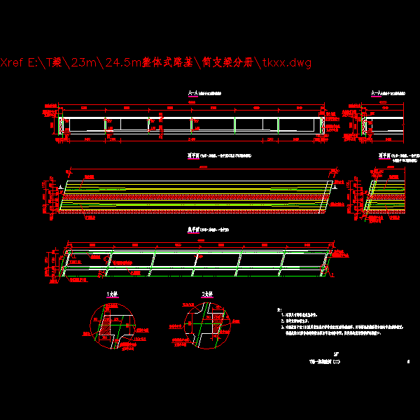06t梁一般构造图（二）.dwg