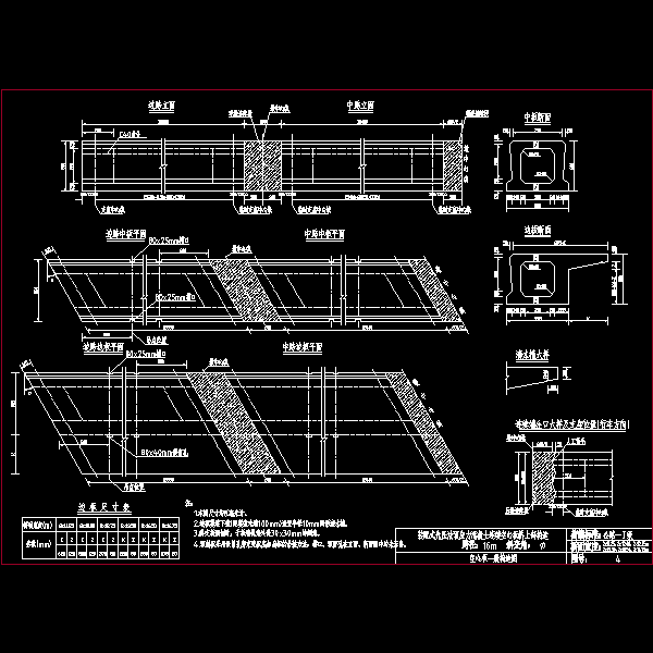 04一般构造.dwg