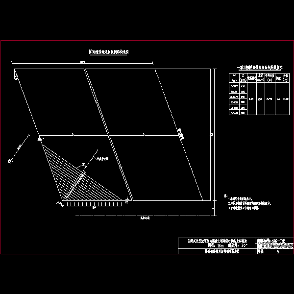 05桥面钝角加强钢筋构造图.dwg