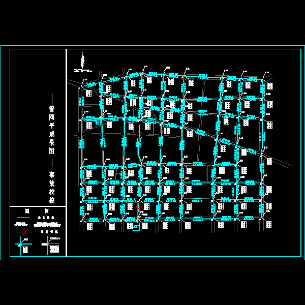 事故.dwg