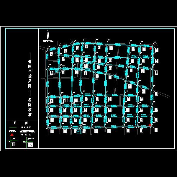 消防.dwg