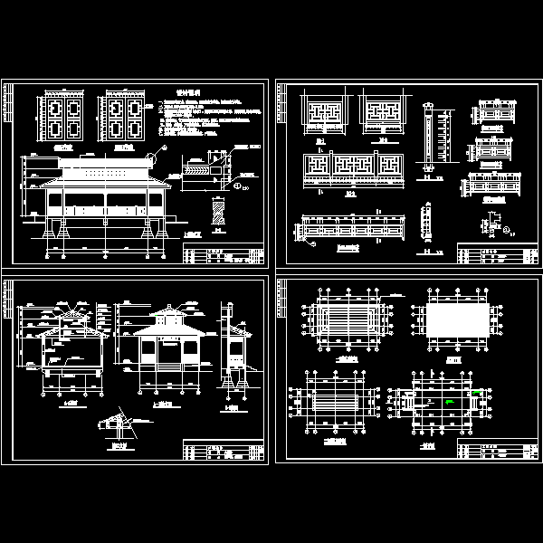 公园古建亭施工详细设计CAD图纸