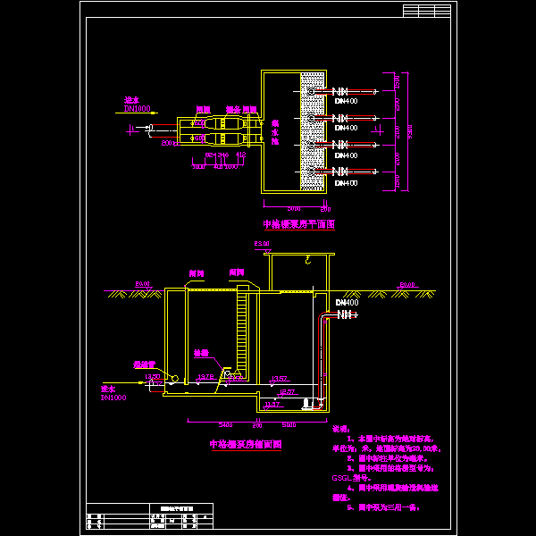 格栅泵房图.dwg