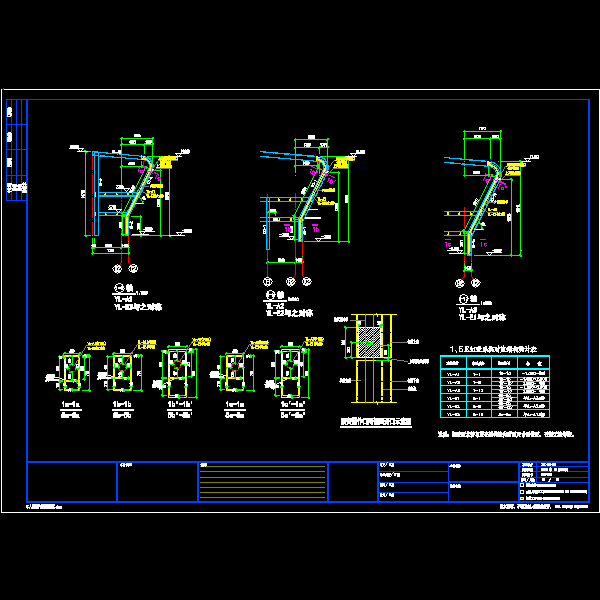 1、5区系统剖面图.dwg