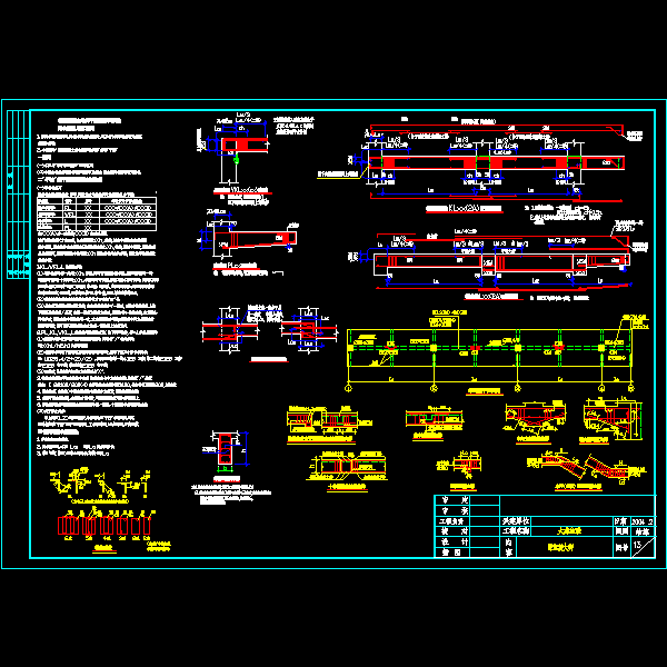 梁配筋大样.dwg