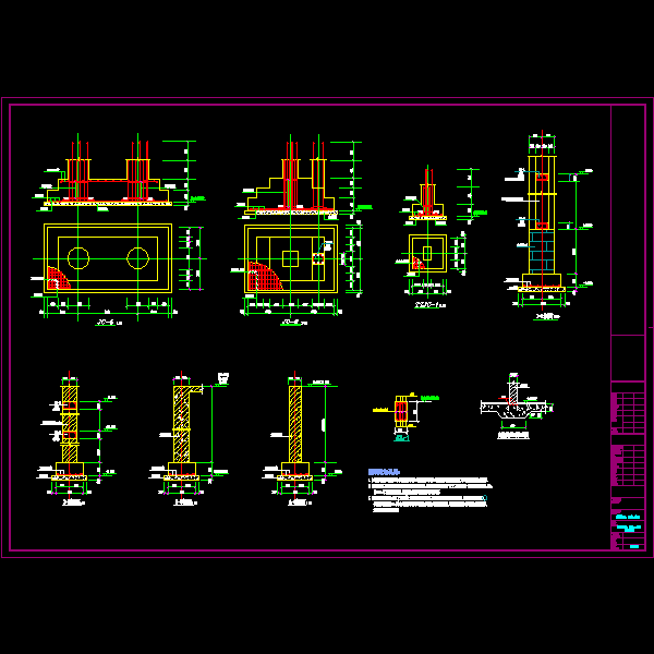 基础详图.dwg