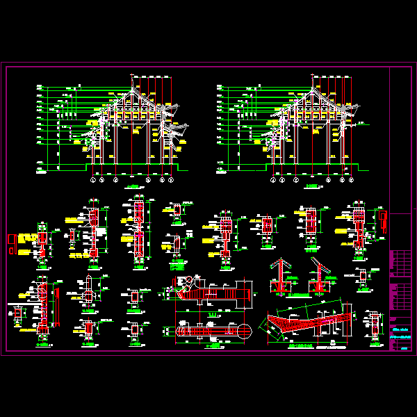 大雄宝殿a-a,b-b剖面及节点详图.dwg