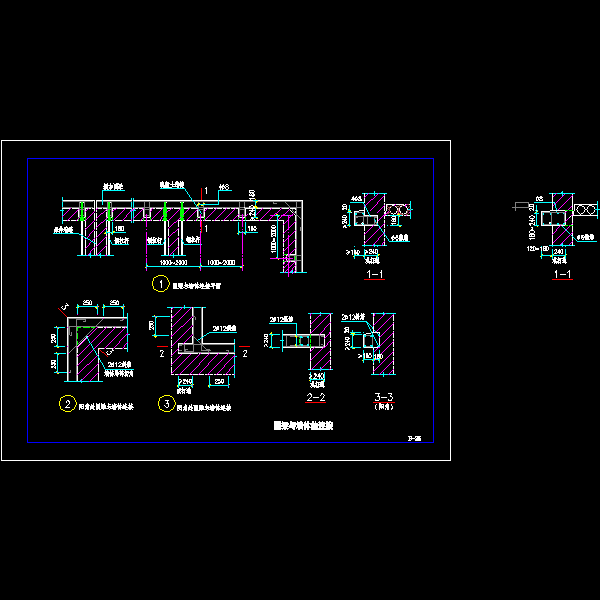 一份圈梁与墙体的连接节点构造详细设计CAD图纸