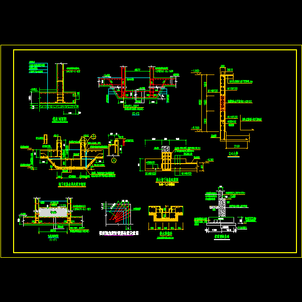 一份下室集水坑及挡土墙条基节点构造详细设计CAD图纸