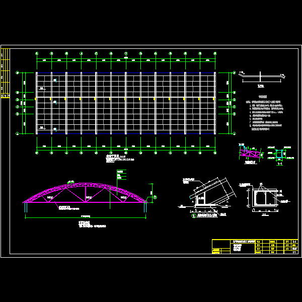 钢结构温室大棚图纸 - 1