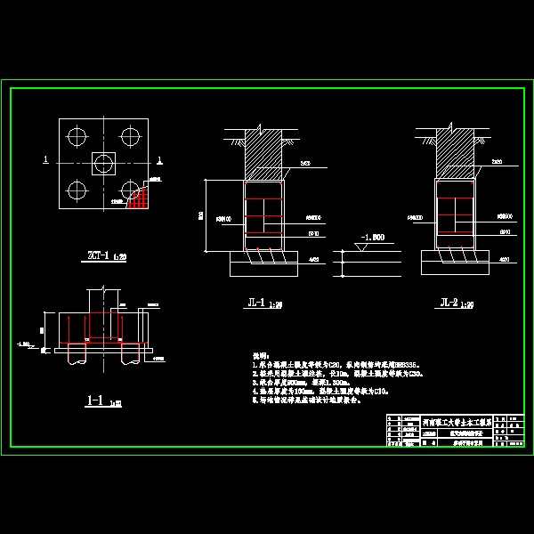 基础配筋图.dwg