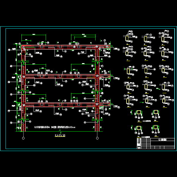 kj-8配筋图.dwg