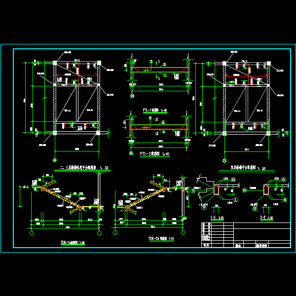 楼梯配筋图.dwg