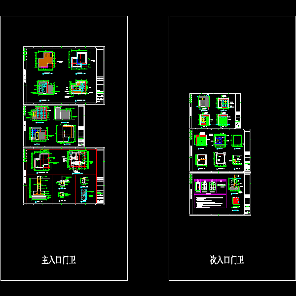 门卫室施工CAD详图纸(dwg)