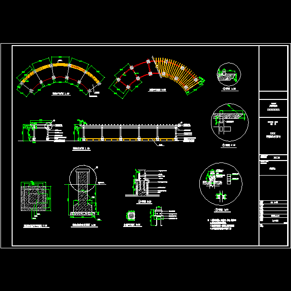 弧形花架CAD施工图纸(dwg)