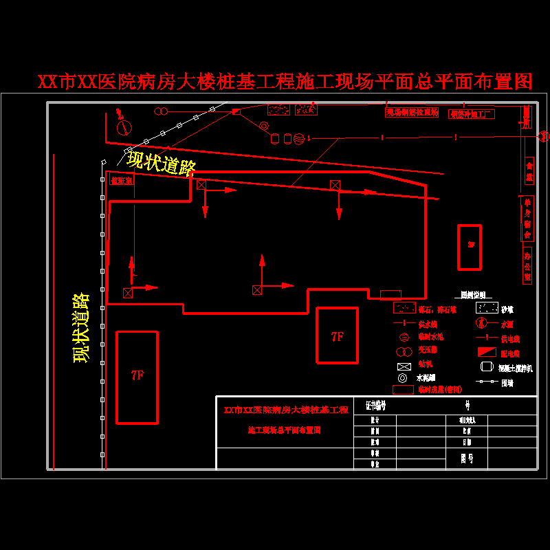 xyrmyy-001.dwg