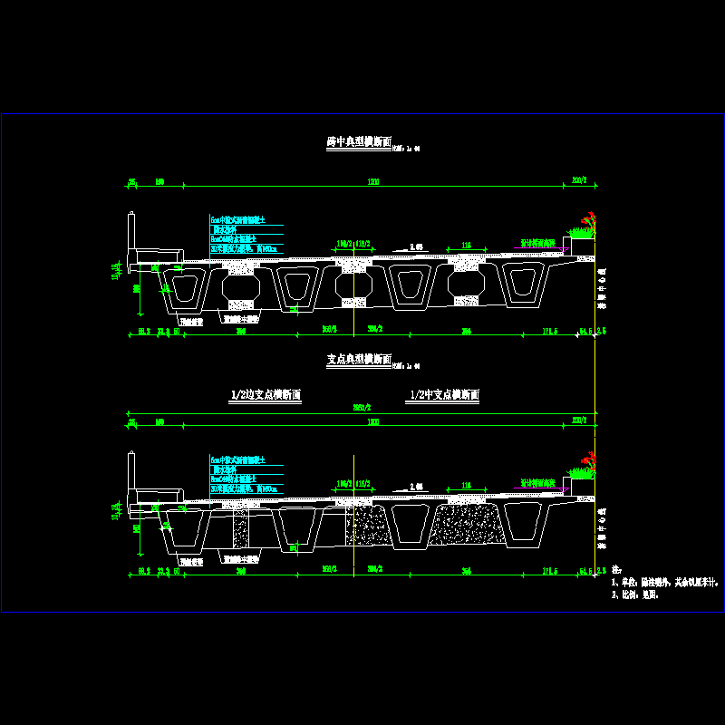 ql-22典型横断面图.dwg